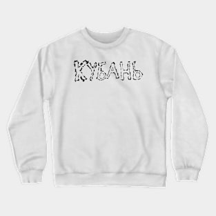 Kuban Crewneck Sweatshirt